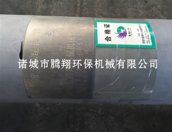 管道混合器發至東營地