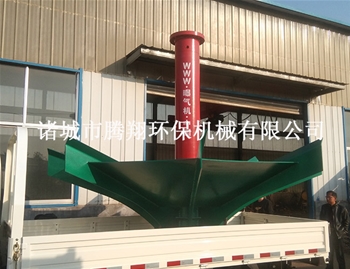 山西客戶預(yù)定的倒傘曝氣機已裝車