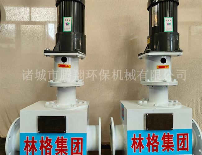 發(fā)往林格集團(tuán)