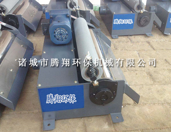 磁性分離器