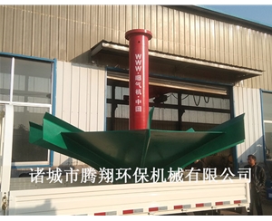 倒傘曝氣機